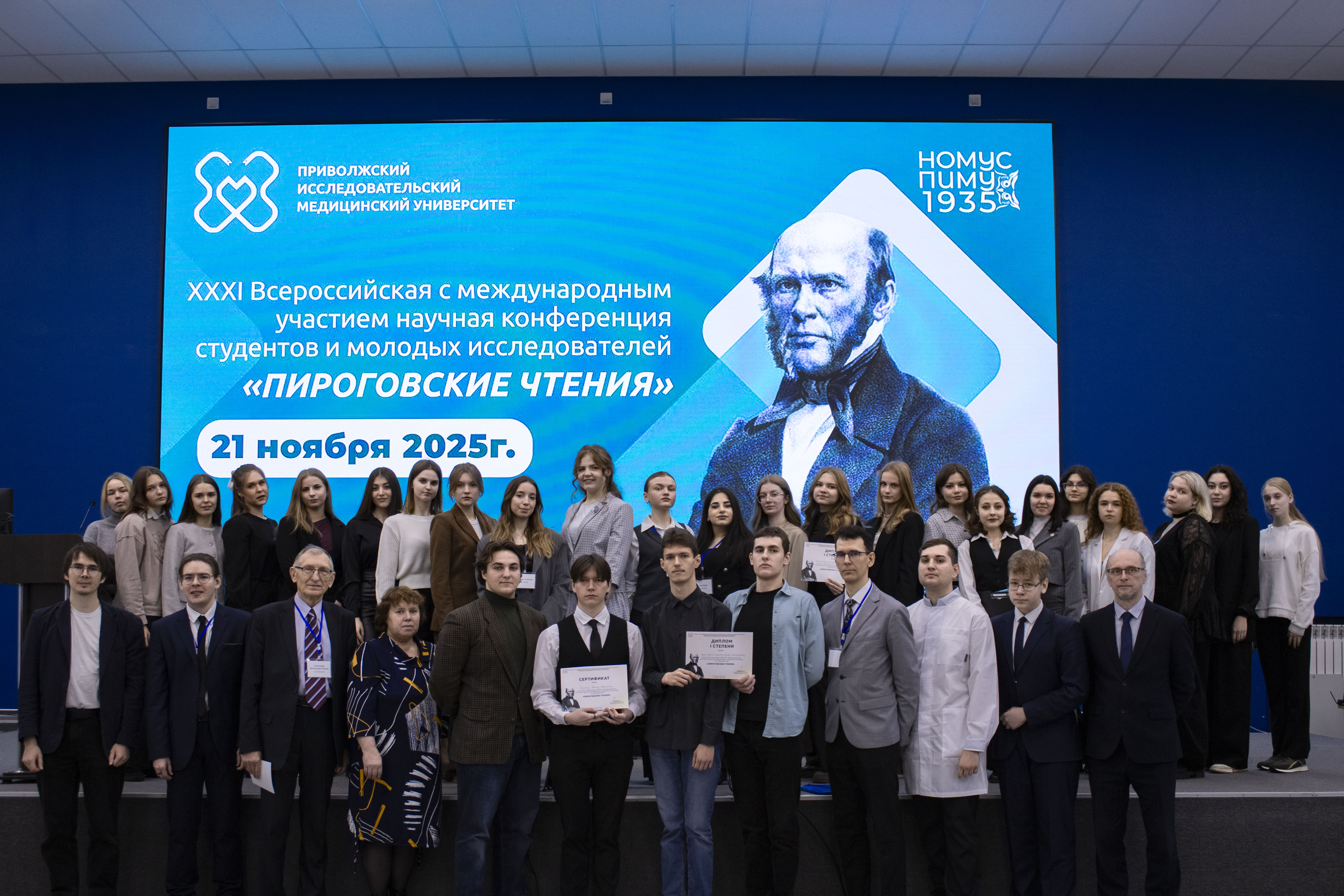 Социально-гуманитарных наук